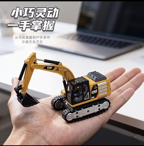 Metal remote control - 1:64,